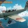 Ki-51 Sonia (2 in box) 1/144
