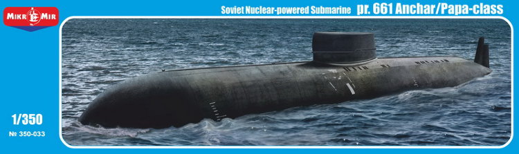 Советская атомная подводная лодка Анчар (пр. 661) сборная модель