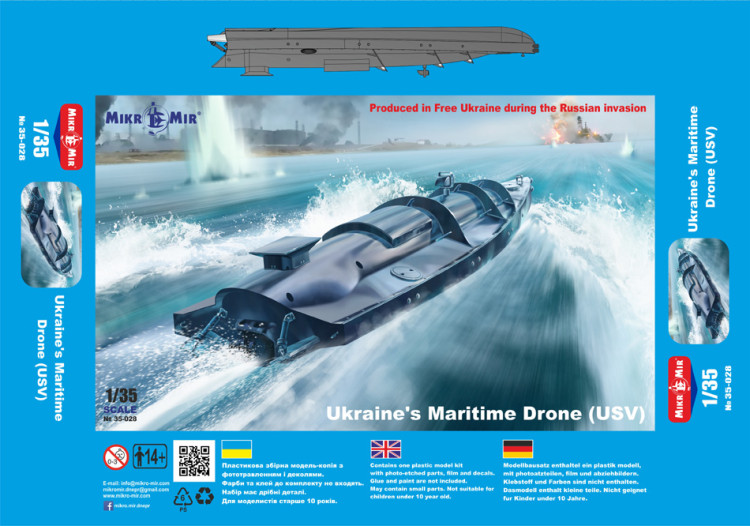 MM 035-028 Український морський дрон (USV)
