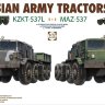 Радянські армійські тягачі Russian Army Tractors KZKT-537L & MAZ-537 (2 моделі в наборі) збiрна модель