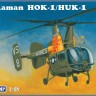 Kaman HOK1/HUK-1 Huskie 1/48