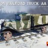 1,5-тонний залізничний вантажний автомобіль тип АА пластикова збірна модель