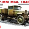 Вантажний автомобіль ГАЗ-ММ зразка 1943 р. збірна модель