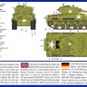 Середній танк M4A2(76) HVSS Шерман збiрна модель