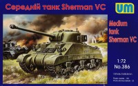 Середній танк Sherman VC 