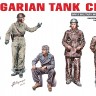 Угорський танковий екіпаж Набір фігур