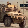 Британський бронеавтомобіль тактичної підтримки Husky TSV збірна модель