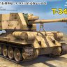 Т-34-122 самохідна гаубиця армії Єгипту збірна модель