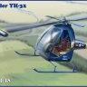 Hiller YH-32 Hornet Легкий  вертолет сборная модель