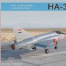 HA-300 Helwan винищувач збірна модель