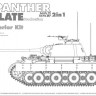 Німецький середній танк часів Другої світової війни Sd.Kfz.171/267 Panther збiрна модель пізнього виробництва з повним внутрішнім комплектом (2 в 1)