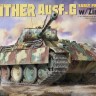 Німецький танк Panther Ausf.G ранніх випусків із циммеритом збірна модель